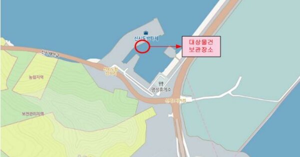 군산시 선박 경매 물건 이미지