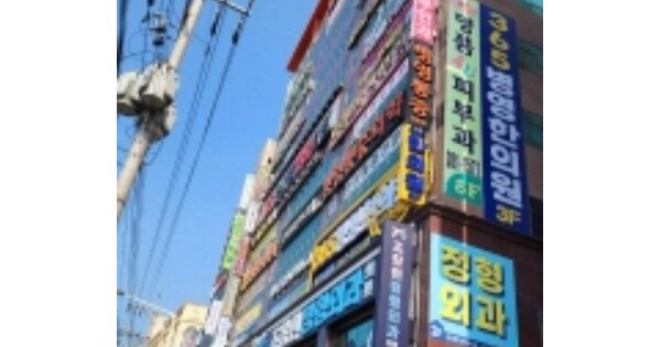 울산 중구 남외동 OOOOOOO OOOOOO OOOOOOOOOOOO 근린상가 경매 물건 이미지