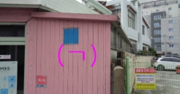 제주특별자치도 제주시 이도이동 OOOOOO 근린주택 경매 물건 이미지