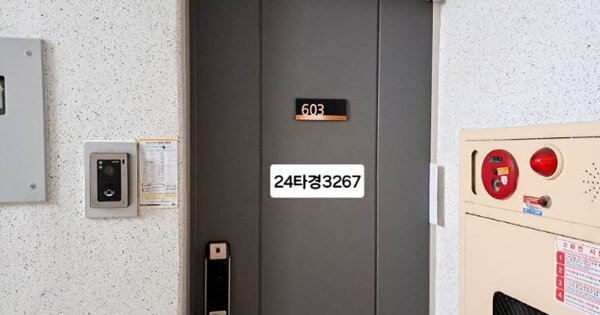 부산 금정구 구서동 1027-1, 10동 OOOOOO OOOOOOOOOOOOO O OOO O OOO 아파트 경매 물건 이미지