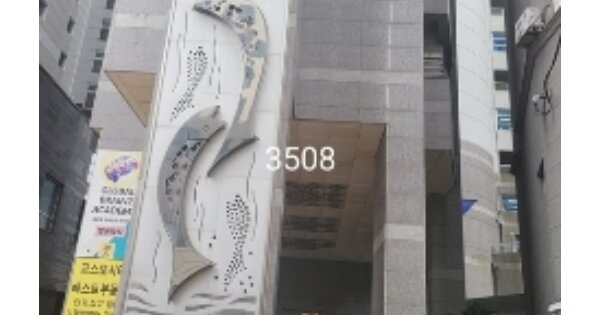 부산 해운대구 중동 OOOOOOO OOOOOOOOO OOOOOOOOOO 오피스텔 경매 물건 이미지