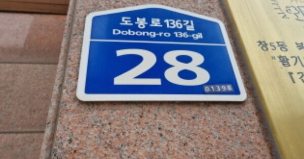 서울 도봉구 창동 825, 507동 OOOOOOOO OOOOOOOOOOOO 아파트 경매 물건 이미지