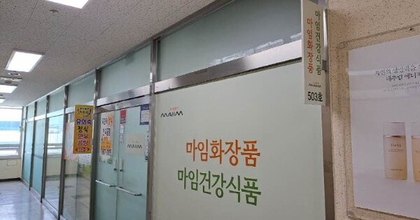 부산 연제구 연산동 OOOOOO OOOOOO OOOOOOOOOOOO O OOO 근린상가 경매 물건 이미지