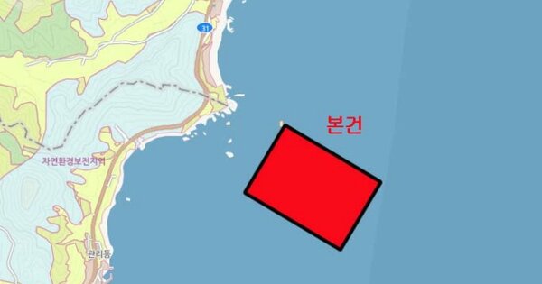 경북 포항시 남구 장기면, 두원리 OO 어업권 경매 물건 이미지