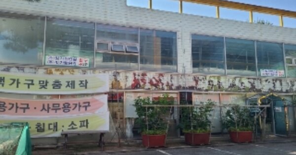 전남 나주시 노안면 학산리 776-27, 다동비동 OOOOOOOO 근린상가 경매 물건 이미지