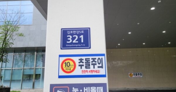 경기 김포시 구래동 OOOOOOO OOOOOOOO OOOOOOOOO OOOOO 지식산업센터 경매 물건 이미지