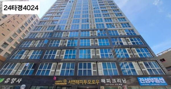 부산 부산진구 전포동 OOOOOO OOOOOO OOOOOOOOOOOOOOOOOO 오피스텔 경매 물건 이미지
