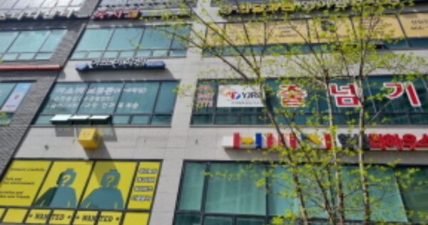 인천 남동구 서창동 OOOOOO OOOOOO OOOOOOOOOOO 근린상가 경매 물건 이미지