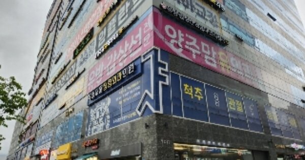 경기 양주시 옥정동 963-4, 1동 OOOOOO OOOOOOOOOOO 근린상가 경매 물건 이미지