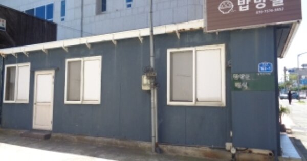 제주특별자치도 제주시 이도일동 OOOOOO 근린시설 경매 물건 이미지