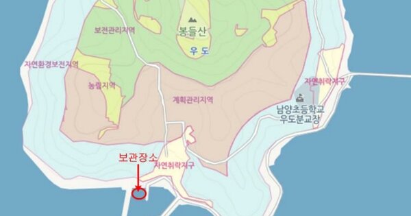 고흥군 남양면 선박 경매 물건 이미지
