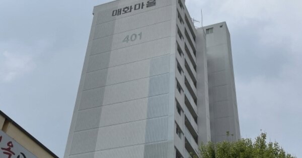 경기 성남시 분당구 야탑동 211, 401동 OOOOOO OOOOOOOOOO 아파트 경매 물건 이미지