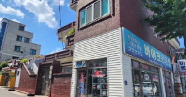 울산광역시 동구 화정동 OOOOOO 근린주택 경매 물건 이미지