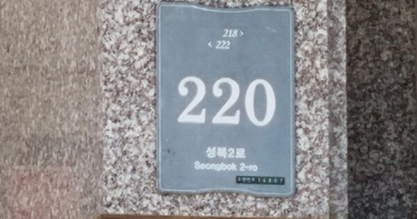 경기 용인시 수지구 성복동 760, 306동 OOOOOO OOOOOOOOOOOOOOOOOOOO 아파트 경매 물건 이미지