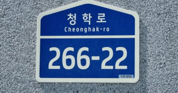 경기 오산시 수청동 OOOOOOO OOOOOO OOOOOOOOOOOO 오피스텔 경매 물건 이미지