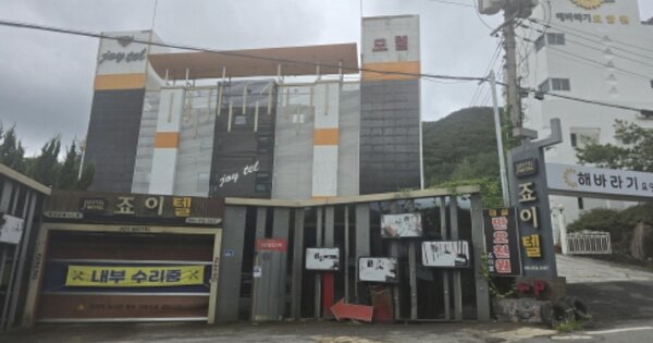 경상북도 칠곡군 동명면 기성리 OOO O OOO 숙박시설 경매 물건 이미지