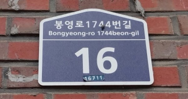 경기 수원시 영통구 영통동 1052-2, 242동 OOOOOOOO OOOOOOOOOOO 아파트 경매 물건 이미지
