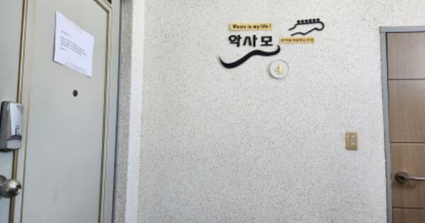 대구광역시 북구 노원동3가 OOO 근린시설 경매 물건 이미지