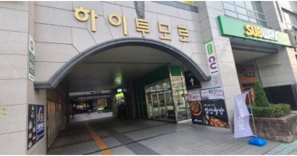 경기 고양시 일산서구 대화동 OOOOO OOOOOO OOOOOOOOOOOOOOOO O OOO 오피스텔 경매 물건 이미지
