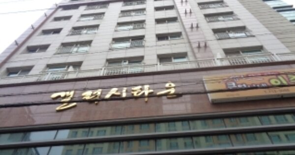 제주특별자치도 제주시 연동 OOOOOOO OOOOOO OOOOOOOOOO 아파트 경매 물건 이미지