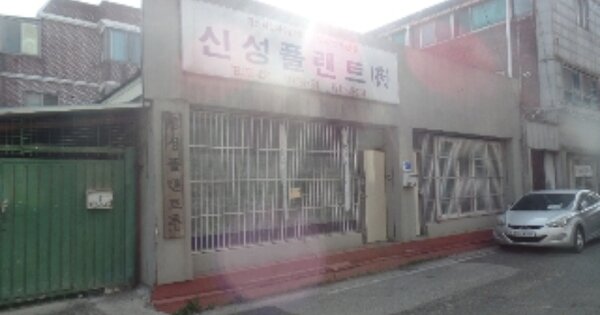 충청남도 논산시 취암동 OOO 근린주택 경매 물건 이미지