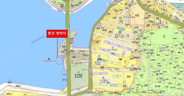 거제시 저구리 248-9 (남부면 OOOO 선박 경매 물건 이미지