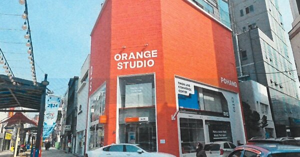 경상북도 포항시 북구 상원동 OOOOO 근린주택 경매 물건 이미지