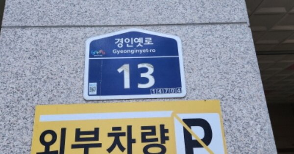 경기 부천시 소사구 소사본동 OOOOO OOOOOO OOOOOOOOOO 오피스텔 경매 물건 이미지