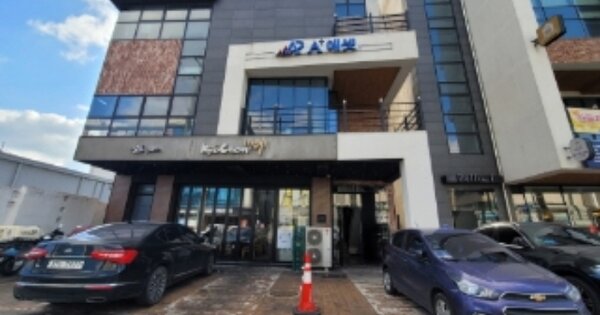 경상북도 포항시 남구 대도동 OOOOOO 근린주택 경매 물건 이미지