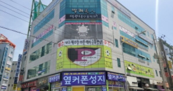 대구 달성군 다사읍 죽곡리 OOOOOO OOOOOO OOOOOOOO 근린상가 경매 물건 이미지