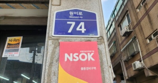 경기 부천시 원미구 원미동 191-2, 1동 OOOOOO OOOOOOOOOOO 다세대주택 경매 물건 이미지
