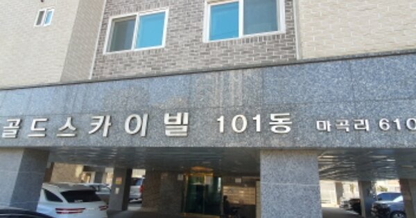 경기 김포시 하성면 마곡리 610, 101동 OOOOOO OOOOOOOO 오피스텔 경매 물건 이미지
