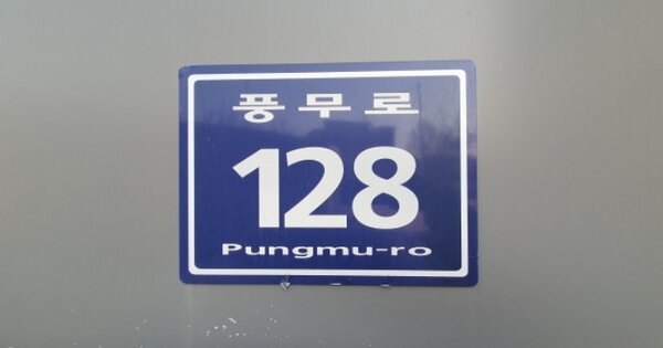 경기 김포시 풍무동 OOOO OOOOOO OOOOOOOOOOOOOO 오피스텔 경매 물건 이미지