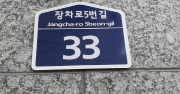 경기 김포시 고촌읍 신곡리 1065, 1동 OOOOOO OOOOOOOOOO O OOO 오피스텔 경매 물건 이미지