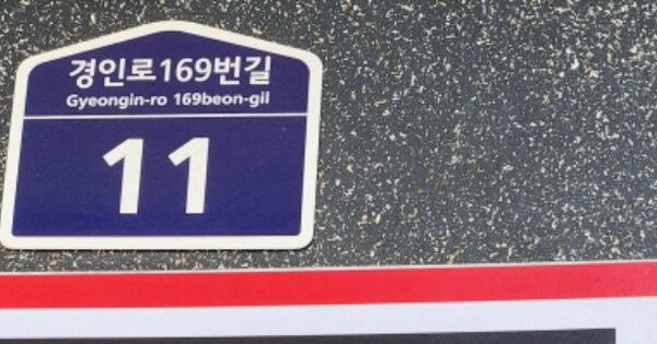 경기 부천시 소사구 송내동 OOOOOO OOOOOO 오피스텔 경매 물건 이미지