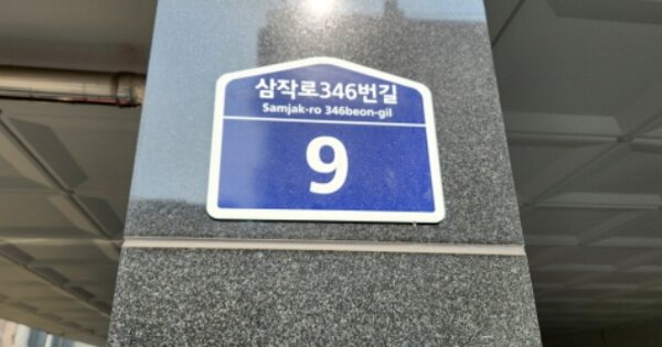 경기 부천시 오정구 여월동 OOOOO OOOOOO OOOOOOOOOOO 다세대주택 경매 물건 이미지