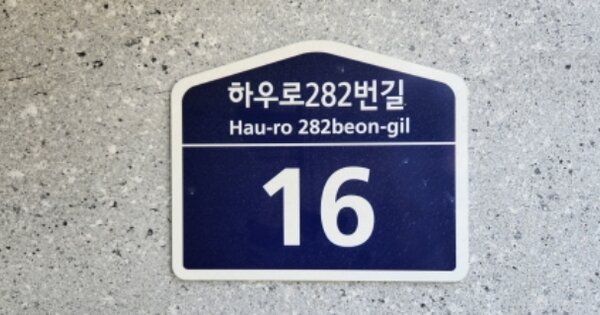 경기 부천시 소사구 심곡본동 OOOOOOOO OOOOOO OOOOOOOOOOOOOOO 다세대주택 경매 물건 이미지
