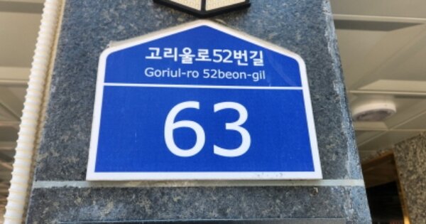 경기 부천시 오정구 고강동 OOOOOO OOOOOO OOOOOOOOO O OOO 다세대주택 경매 물건 이미지
