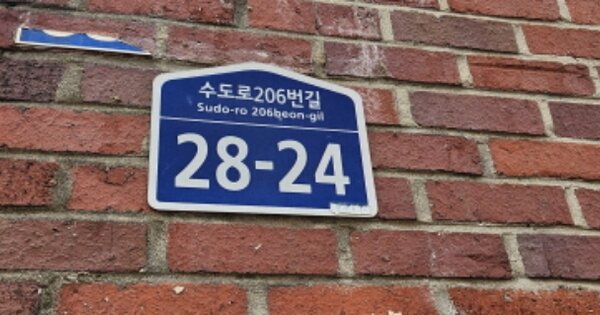 경기 부천시 원미구 도당동 OOOOOO OOOO OOOOOOOOOO 다세대주택 경매 물건 이미지