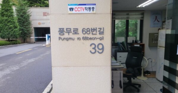 경기 김포시 풍무동 770, 109동 OOOOOO OOOOOOOOOOOOOOOO 아파트 경매 물건 이미지