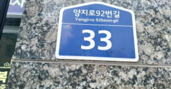 경기 부천시 소사구 범박동 OOOOOO OO OOOO OOOOO OOOOOO 오피스텔 경매 물건 이미지