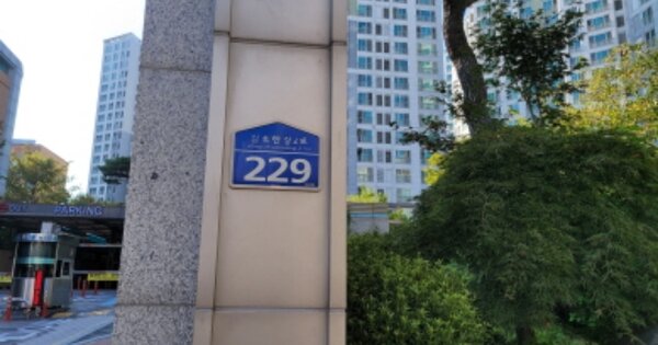 경기 김포시 장기동 1885-6, 503동 OO OOOO OOOOO OOOOOOOOO 아파트 경매 물건 이미지