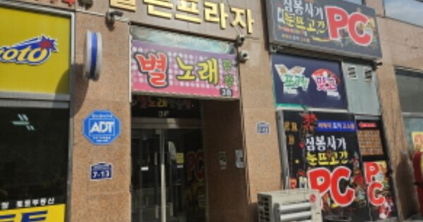 경기 화성시 향남읍 하길리 1472-5, 1동 OOOOOO OOOOOOO 근린상가 경매 물건 이미지