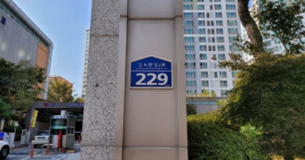 경기 김포시 장기동 1885-6, 506동 OO OOOO OOOOO OOOOOOOOO 아파트 경매 물건 이미지