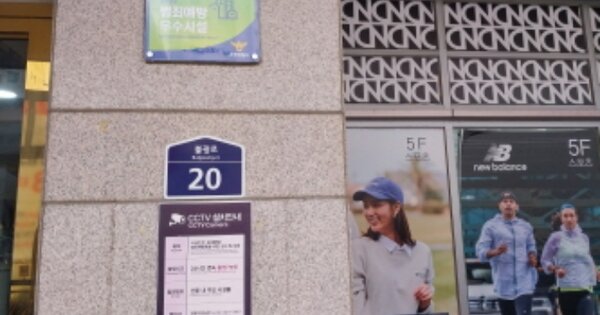 서울 은평구 대조동 OOOO OOOO OOOOOO OOOOO OOOOO 근린상가 경매 물건 이미지