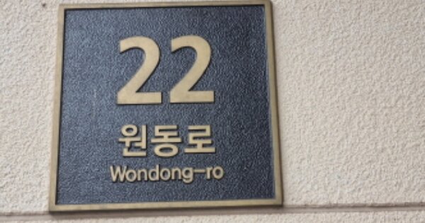 경기 오산시 원동 OOOOOOO OOOOOO OOOOOOOOOO 근린상가 경매 물건 이미지