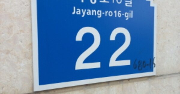 서울 광진구 자양동 OOOOOOO OOOOOO 오피스텔 경매 물건 이미지