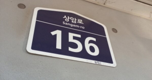 서울 강동구 천호동 OOOOO OOOOOO OOOOOOOOOOO O OOO 도시형생활주택 경매 물건 이미지