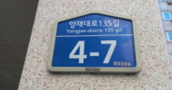 서울 강동구 천호동 OOOOOO OOOOOO OOOOOOOOOOOO O OOO 다세대주택 경매 물건 이미지