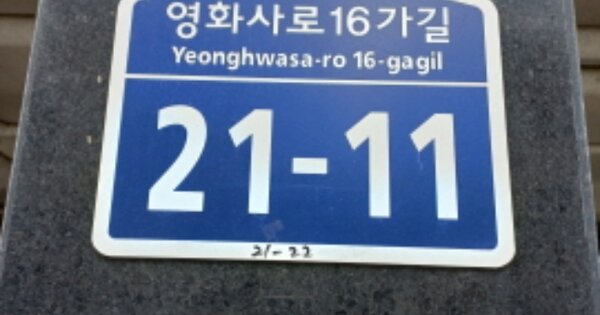 서울 광진구 구의동 OOOOOO OOOOOO OOOOOOOOOOO 도시형생활주택 경매 물건 이미지
